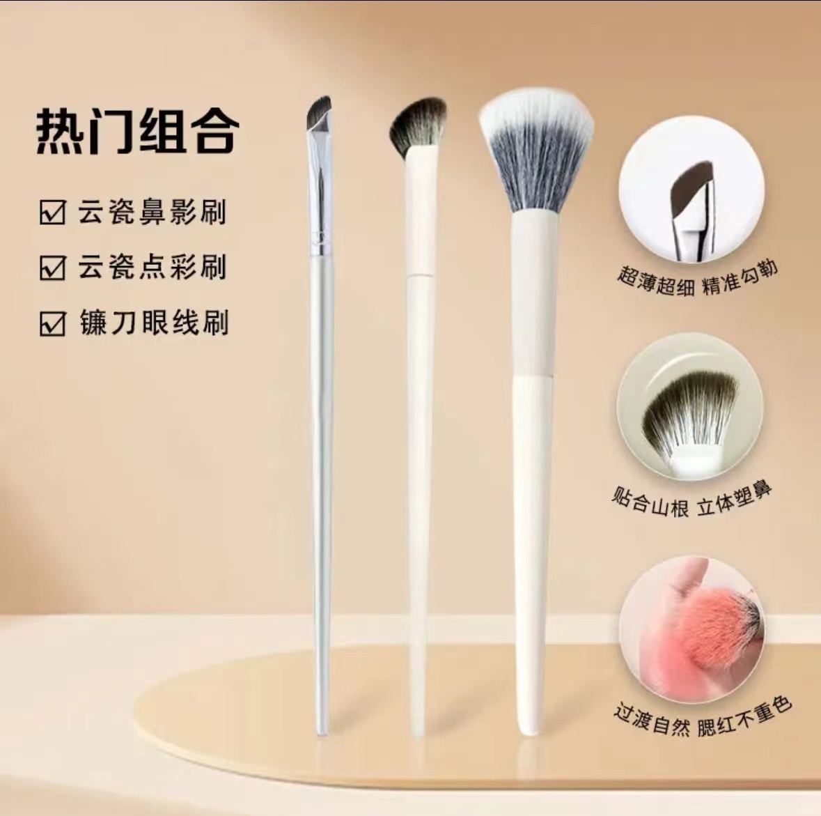 潮流精品，品质保证