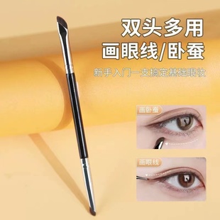 双头眼线刷眉刷下至卧蚕刷斜角鼻影遮瑕细节一支化妆刷眼线刷