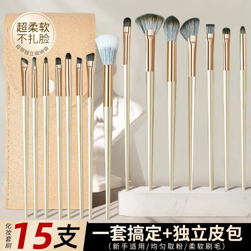 沧州鎏金15支+刷包+清洁盒
