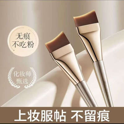 鱼尾粉底刷超薄不吃粉平头斜角