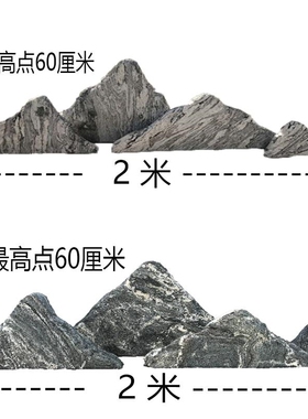 雪浪石庭院定做切片园林组合新中式小假山摆件景观石天然造景泰山