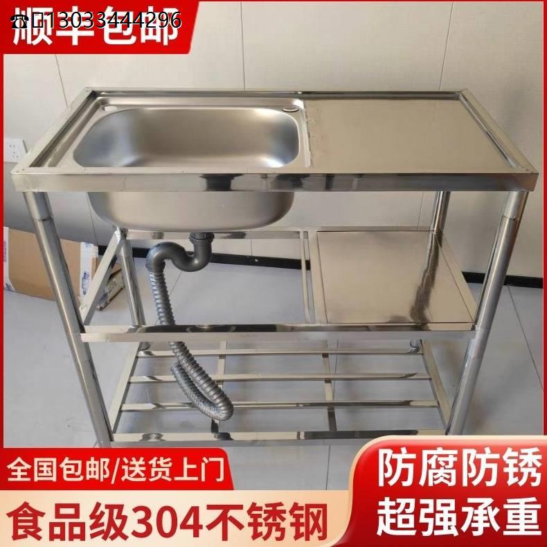 厨房不锈钢水槽带支架出
