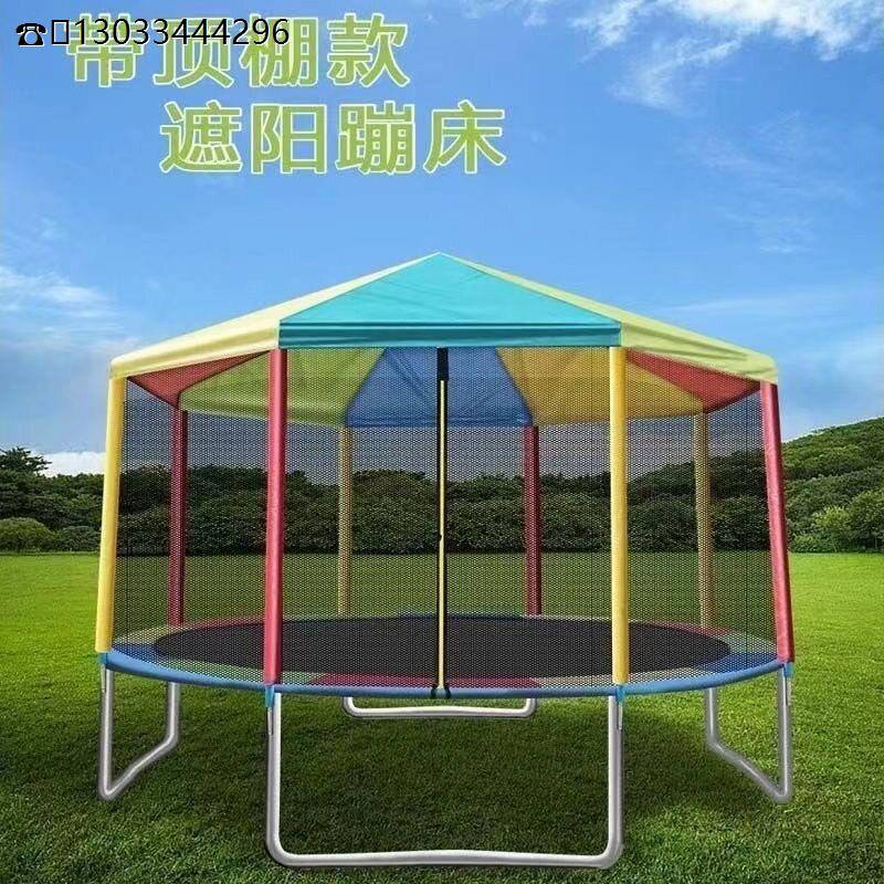 户外大型蹦蹦床摆摊广场