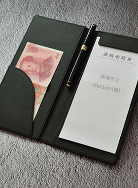 黑色真皮牛皮收银夹名沫标价签新款真皮菜谱制作收银夹收钱本菜单本酒店结账本