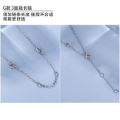 靓翁翁S925纯银手链项链加长延长链银饰 配链安全链三圈加长款 K金
