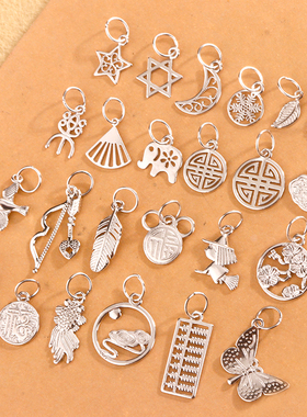 S925纯银 DIY饰品多款不用小吊件配件吊坠六芒星搭编手链手工材料