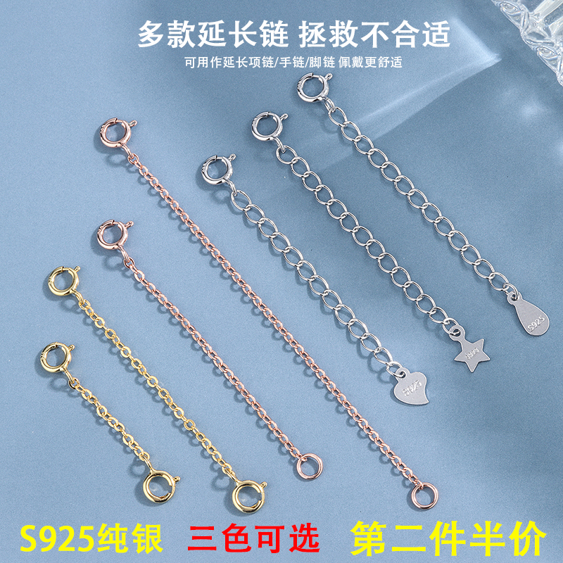 靓翁尾手链diy链子链接18k金项链