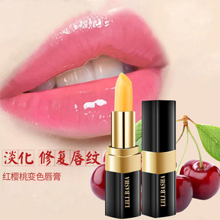 lilibasha传奇红樱桃健康唇膏今生保湿滋润变色口红女温变正品YL