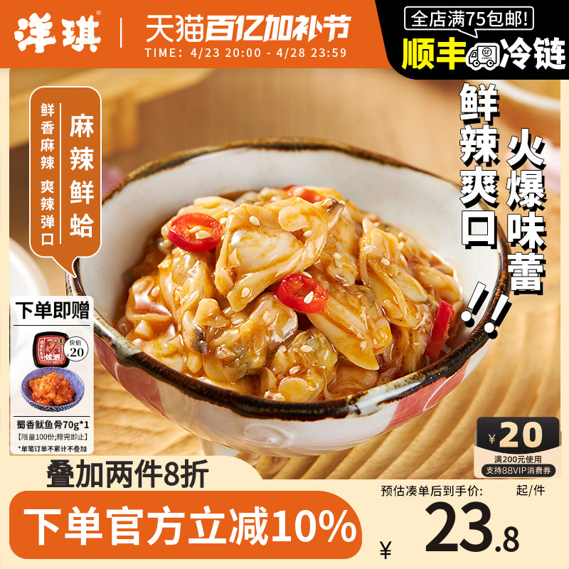 ʳƷϺʸ150g׺ʹͷʽʳۻʵ47.6Ԫ,ۺ23.8/