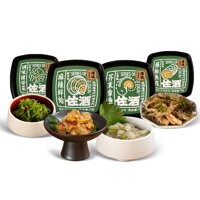 洋琪食品佐酒系列70g-15口味任选芥末章鱼麻辣鲜蛤花甲海螺裙带菜