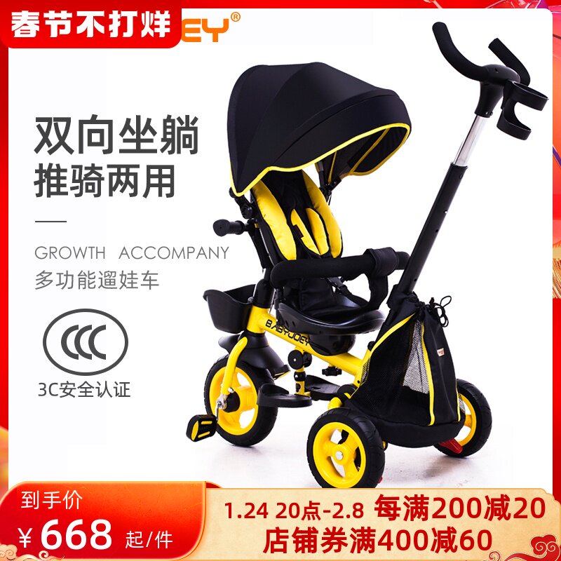 英国Babyjoey儿童三轮车脚踏车可折叠宝宝1-3-5岁溜娃神器手推车