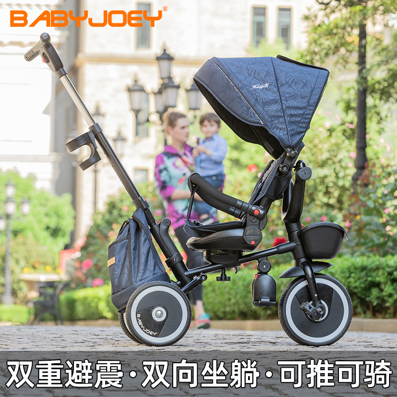 Babyjoey 三轮车儿童脚踏车双向溜娃神器折叠婴儿宝宝手推车1-5岁 玩具/童车/益智/积木/模型 三轮车 原图主图