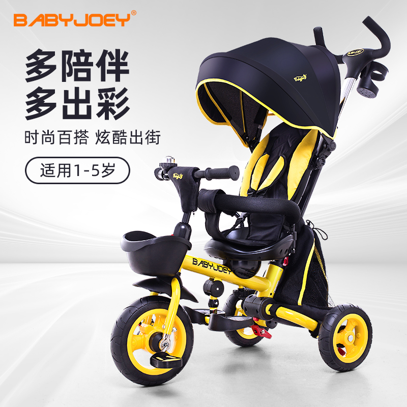 Babyjoey 三轮车儿童脚踏车折叠双向溜娃神器宝宝小孩2-5岁手推车 玩具/童车/益智/积木/模型 三轮车 原图主图