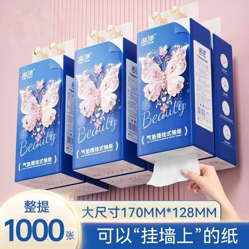 1000张悬挂式抽纸卫生纸家庭实惠装整箱批发竹浆白色宿舍餐巾纸巾图片