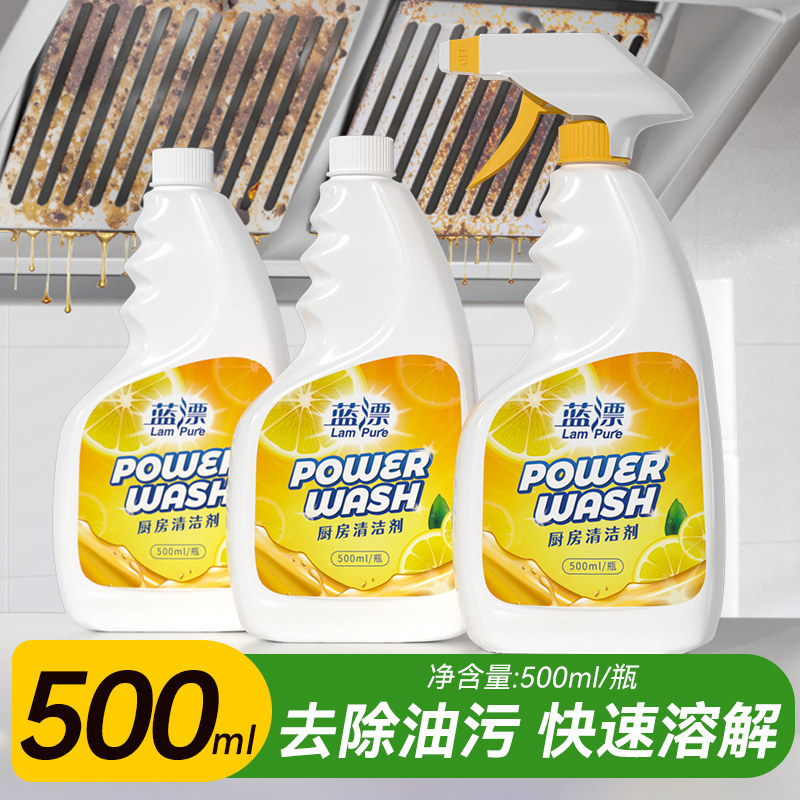 500ML厨房油污净家用油烟机灶台去油去污用实惠装整箱批发清洁剂,洗护清洁剂/卫生巾/纸/香薰,油污清洁剂,淘宝优惠券,粉丝福利购,淘宝优惠卷