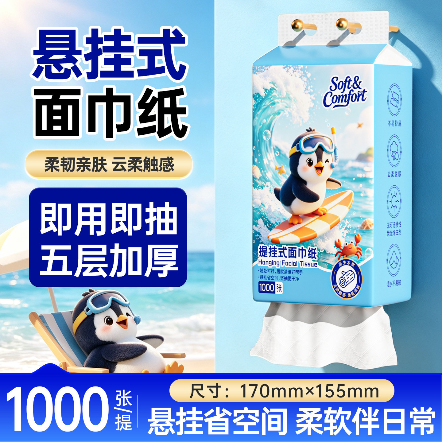 竹叶情1000张挂式抽纸卫生纸家用纸巾实惠加厚加大酒店宿舍餐巾纸