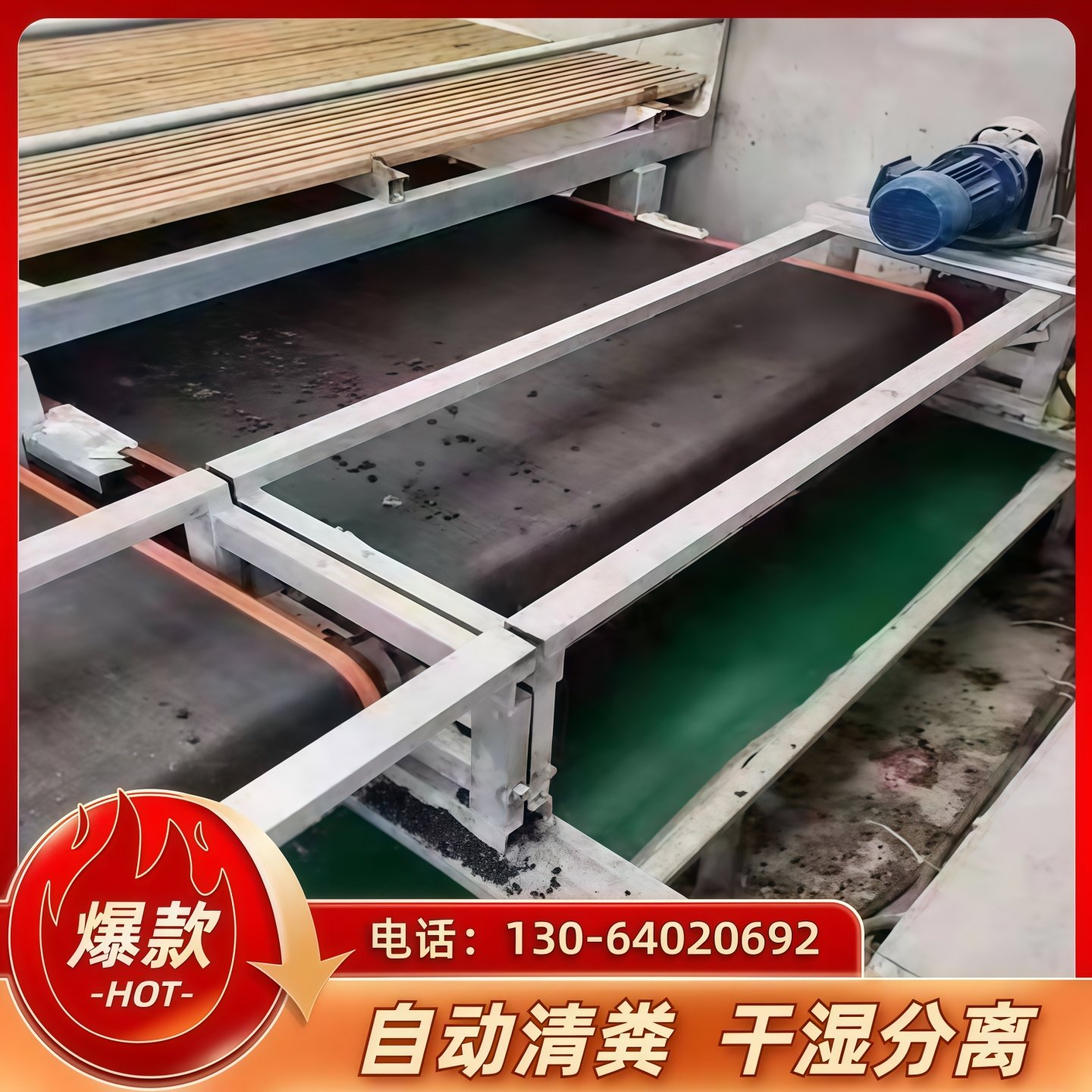 羊用清粪兔鸡养殖场自动设备清粪机传送带配件羊床漏输送带跑偏器,畜牧/养殖物资,畜牧/养殖器械,淘宝优惠券,粉丝福利购,淘宝优惠卷