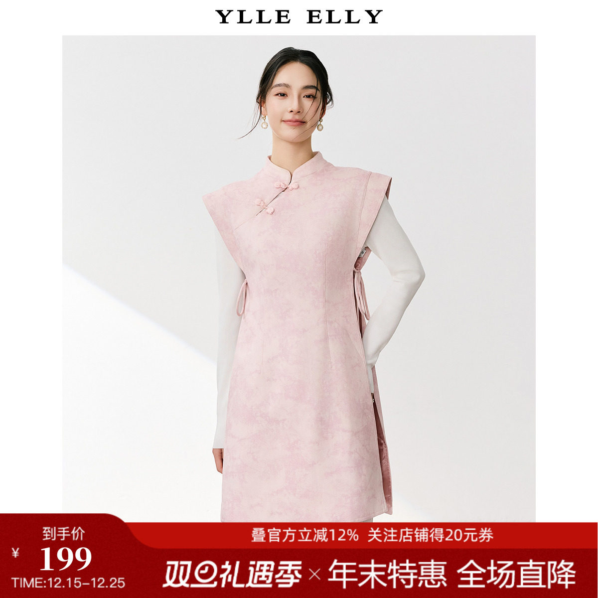 YLLEELLY气质时尚连衣裙