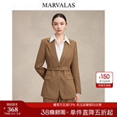 外套 复古美拉德色气质干练翻驳领西装 曼德诗收腰西服2026春季 新款