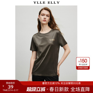 YLLE ELLY/衣衫妙影简约T恤2026夏新款缎感直身版字母刺绣上衣女