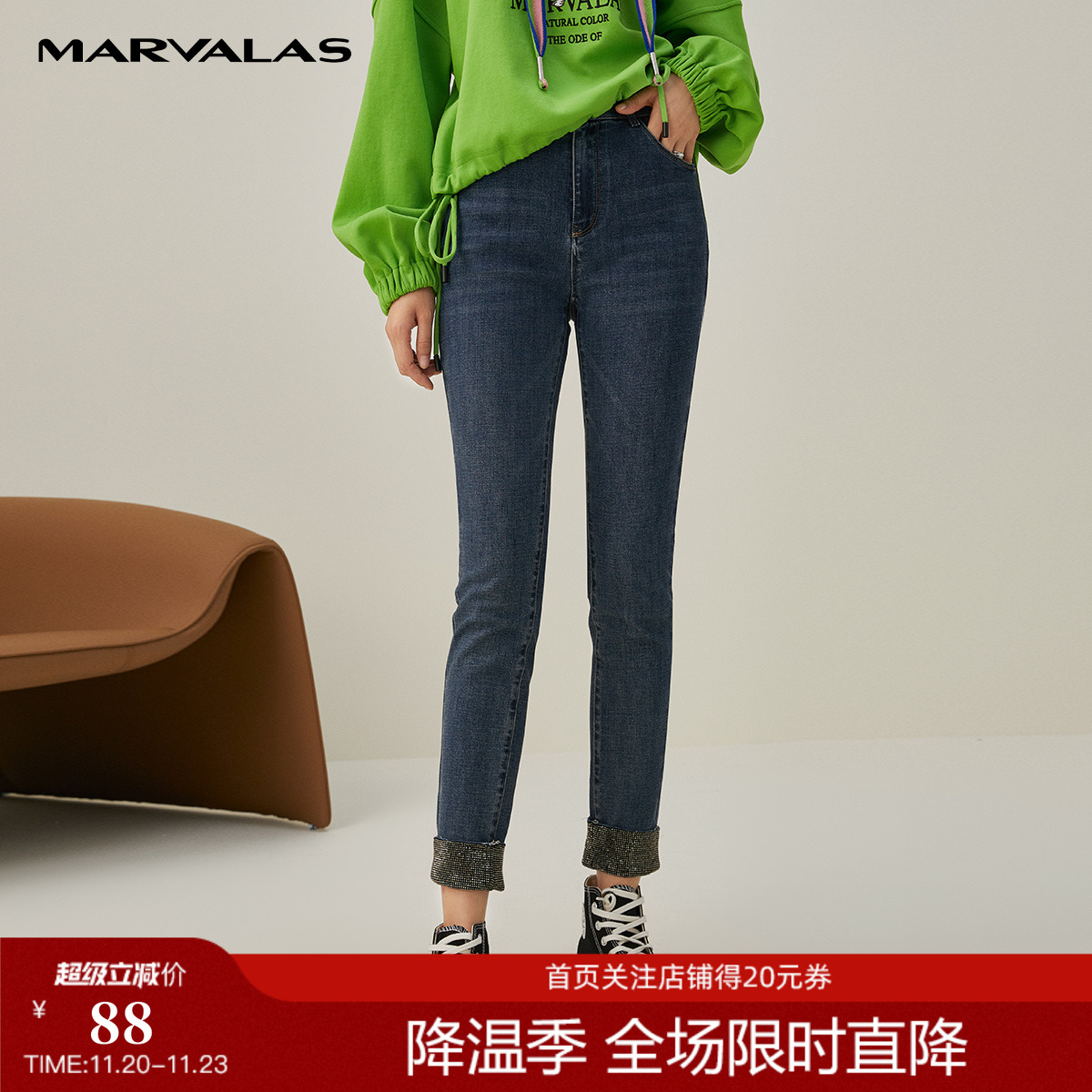 曼德诗高腰紧身牛仔裤女2024秋季新品小脚铅笔裤百搭亮片束脚裤