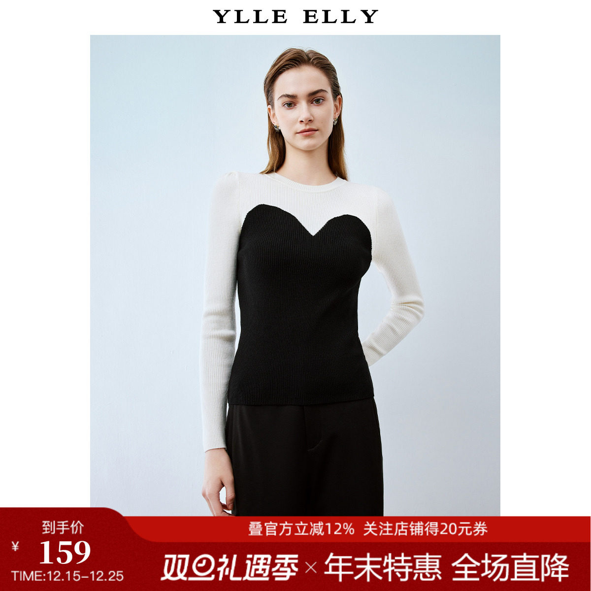 YLLEELLY/衣衫妙影绵羊毛套头