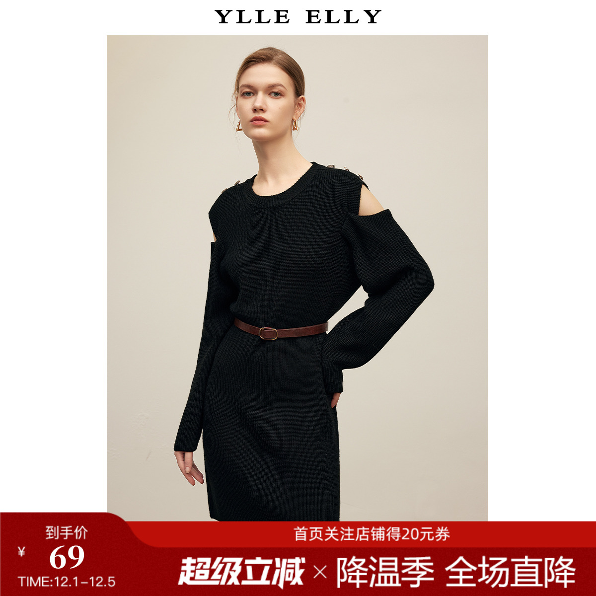 羊毛设计感YLLEELLY/衣衫妙影