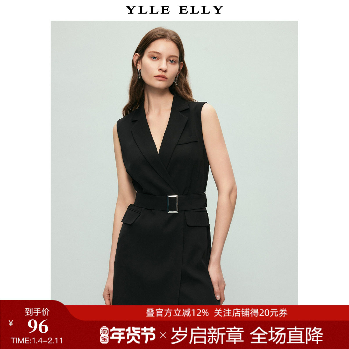 YLLE ELLY/衣衫妙影气质连体裤2025秋季新款本布腰带西装领连体衣,女装/女士精品,连体衣/裤,淘宝优惠券,粉丝福利购,淘宝优惠卷