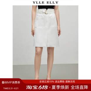 YLLE ELLY/衣衫妙影一步裙2026夏季新款棉质法式高腰气质半身裙