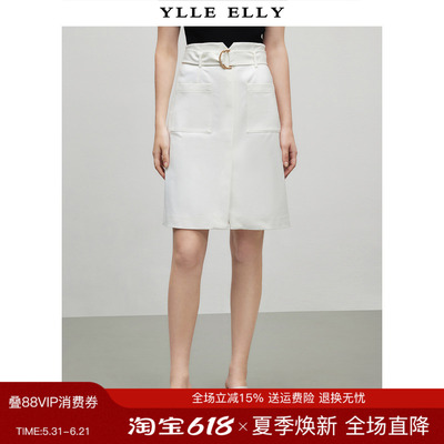 YLLEELLY棉质设计感一步裙