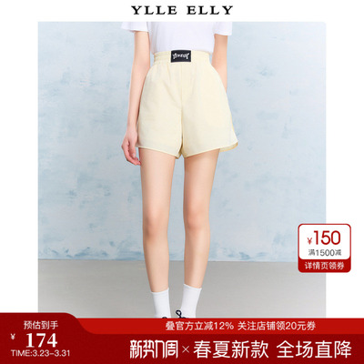 YLLEELLY/衣衫妙影松紧腰短裤夏季新款阔腿裤通勤裤