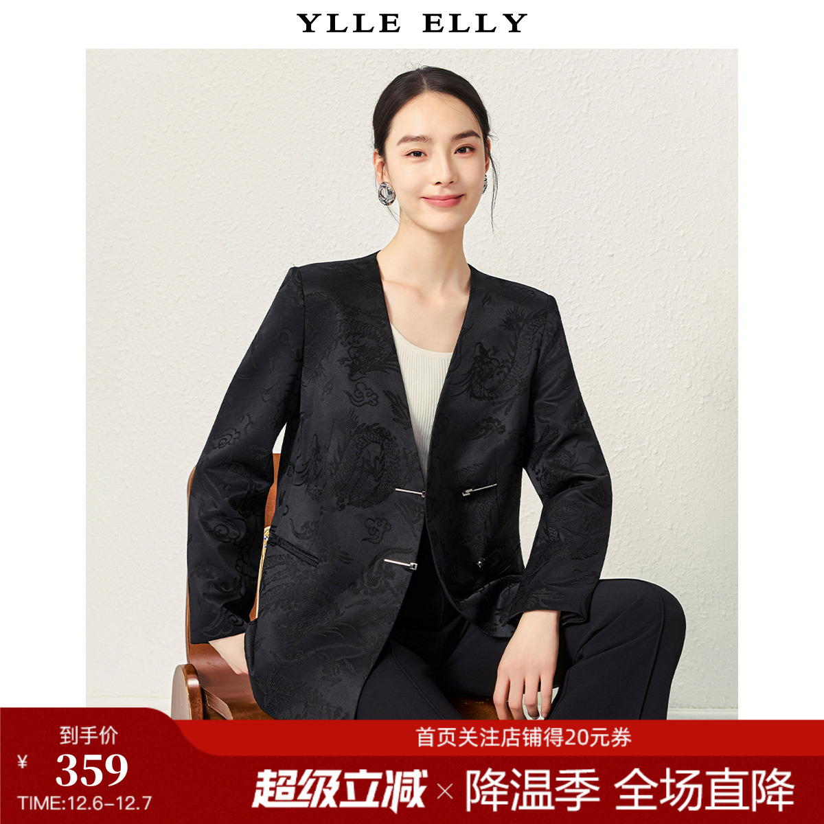 YLLEELLY气质时尚外套