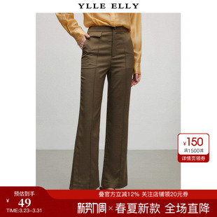 妙影微喇西裤 衣衫 夏季 新款 YLLE 简约长裤 ELLY