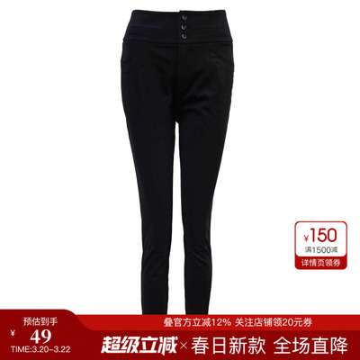 YLLEELLY气质时尚休闲裤