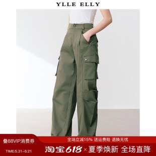 YLLEELLY/衣衫妙影工装裤2026春季新款时尚高腰显瘦直筒休闲长裤