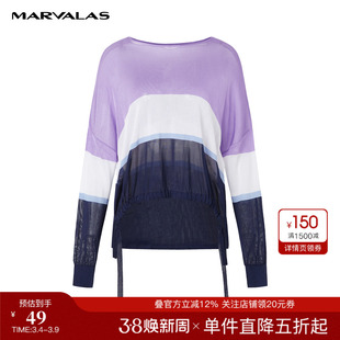 曼德诗薄款长袖T恤女2025春毛衫宽松显瘦设计感不规则下摆套头衫