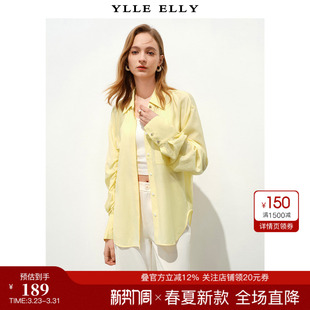 衣衫 堆堆袖 妙影醋酸衬衫 新款 艺术褶露背衬衣 夏季 YLLEELLY