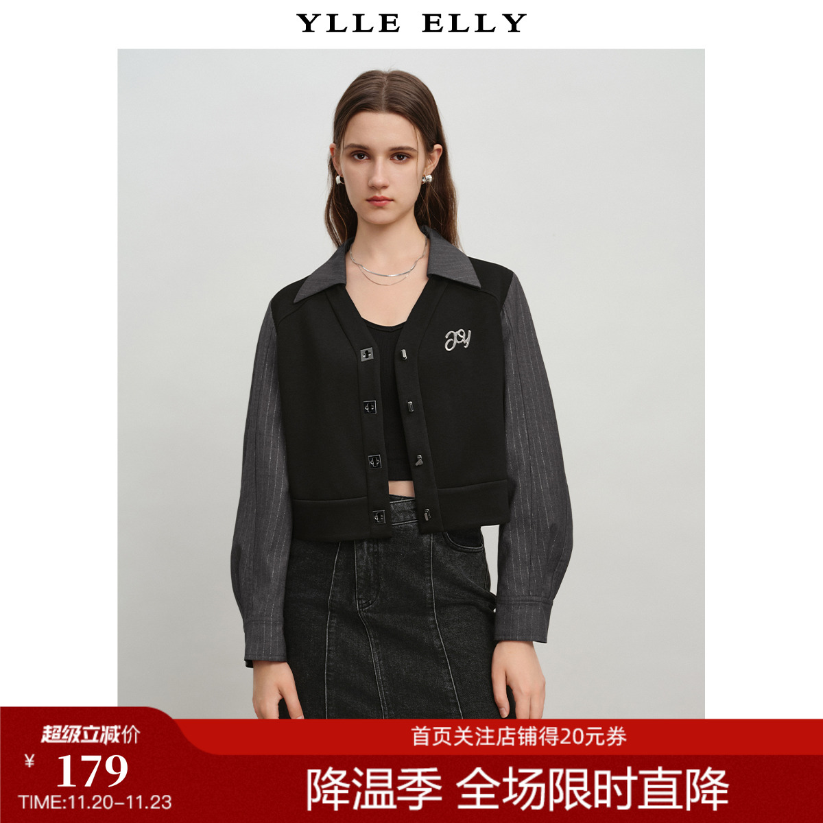 YLLEELLY时尚拼接外套