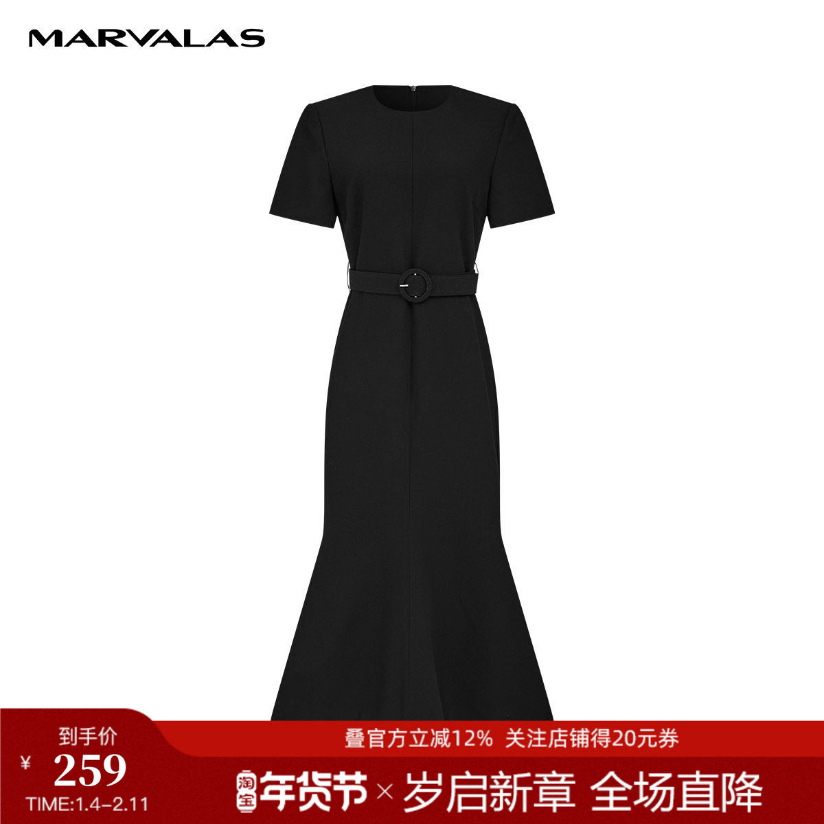 曼德诗收腰连衣裙2026春季新款短袖纯色气质鱼尾长裙,女装/女士精品,连衣裙,淘宝优惠券,粉丝福利购,淘宝优惠卷