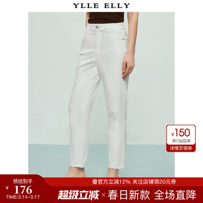 YLLEELLY/衣衫妙影牛仔裤年春季新款白色收脚九分裤小脚裤
