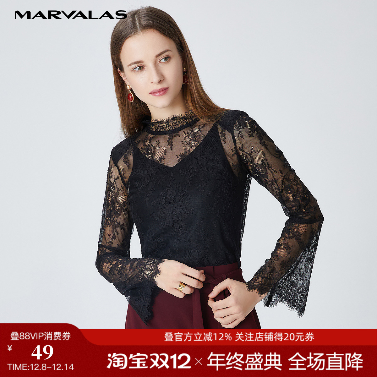 曼德诗设计感衬衫2021夏蕾丝镂空