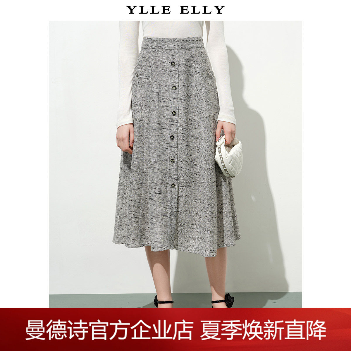 YLLE ELLY/衣衫妙影小香风半身裙2026夏季新款棉亚麻针织A摆长裙