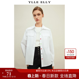 YLLE ELLY/衣衫妙影衬衫2026春季新款立体棉质彩扣门襟宽松衬衣
