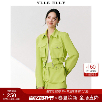 YLLEELLY/衣衫妙影外套春季新款截短工装风上衣