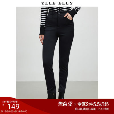 YLLEELLY纯高腰百搭衣衫妙