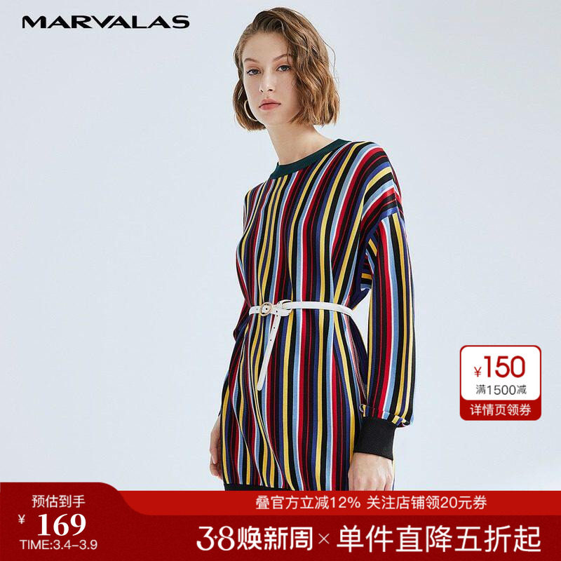 曼德诗彩色条纹针织衫女2025新款百搭套头中长款宽松长袖圆领上衣
