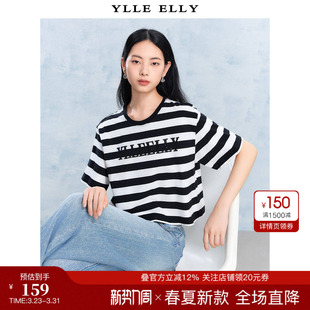 黑白撞色立体字母提花短袖 YLLEELLY 新款 妙影条纹T恤夏季 衣衫