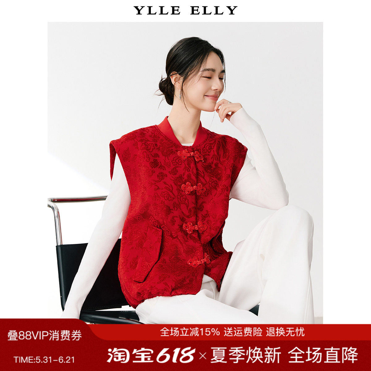 YLLE ELLY/衣衫妙影简约干练上衣春季新款毛巾绣国风盘扣西装马甲