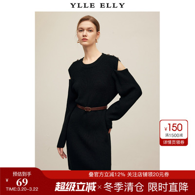 羊毛设计感YLLEELLY/衣衫妙影