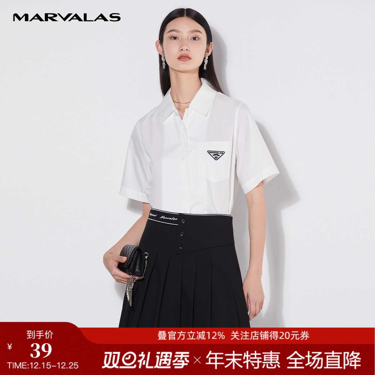 曼德诗直筒常规款简约衬衫